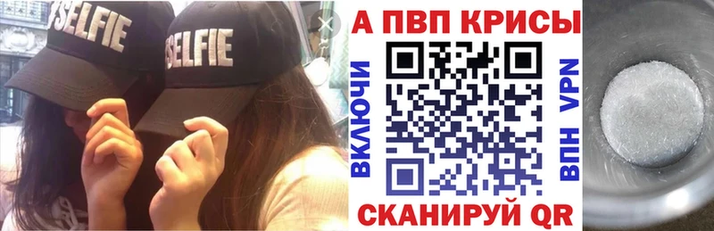 MDMA Крымск