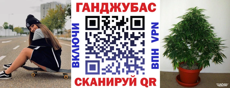 Купить наркоту Крымск Канабис  Мефедрон  Галлюциногенные грибы  СК  АМФ  ГАШИШ  MDMA  COCAIN 
