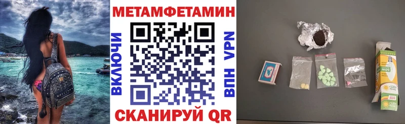 АМФЕТАМИН 98%  где можно купить   Крымск 