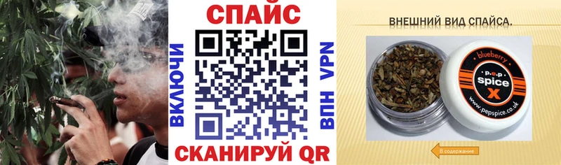 купить закладку  Крымск  БУТИРАТ бутик 