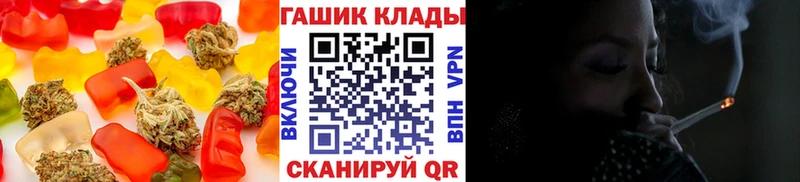 MEGA ONION  Крымск  Печенье с ТГК конопля  где купить  