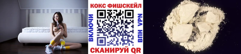 гидра как зайти  Крымск  Cocaine Fish Scale 