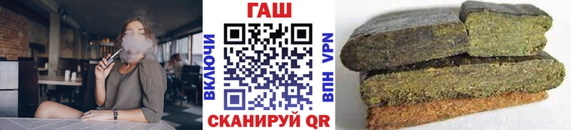 ГАШ VHQ Крымск
