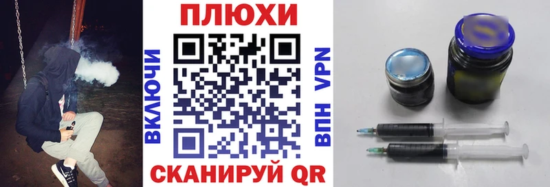 мега как войти  Крымск  ГАШИШ убойный  хочу наркоту 