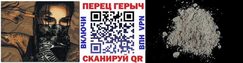 маркетплейс клад Крымск ГЕРОИН гречка закладки