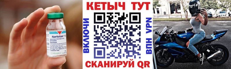 купить наркотики цена  Крымск  КЕТАМИН VHQ 