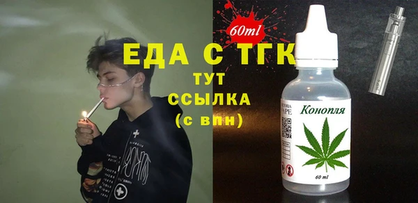 ALPHA-PVP Алексин