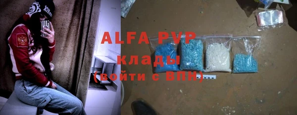 ALPHA-PVP Алексин