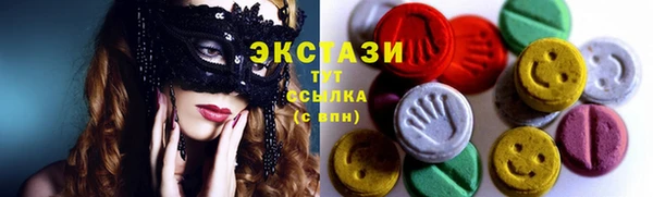 ALPHA-PVP Алексин