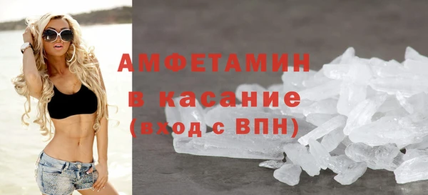 ALPHA-PVP Алексин
