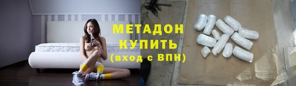 ALPHA-PVP Алексин