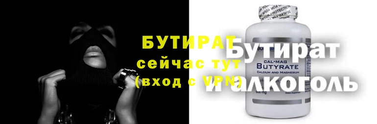 сатива Алзамай