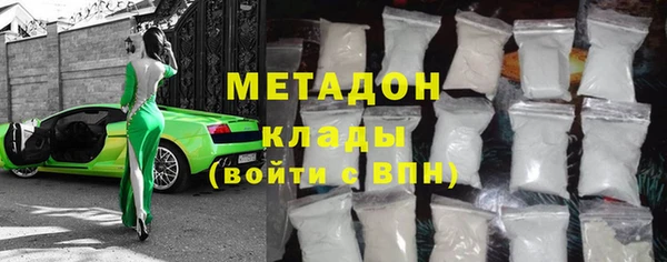 ALPHA-PVP Алексин