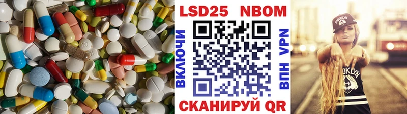 закладки  Крымск  мега вход  Лсд 25 экстази ecstasy 