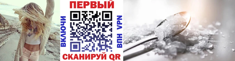 МЕТАМФЕТАМИН витя  Крымск 