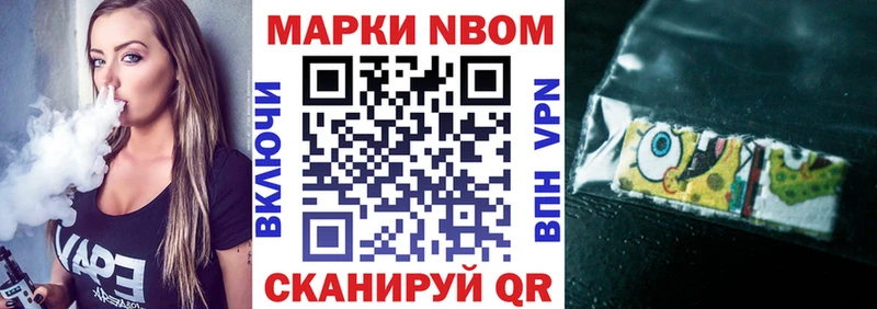 гидра ССЫЛКА  Крымск  Марки NBOMe 1,5мг 