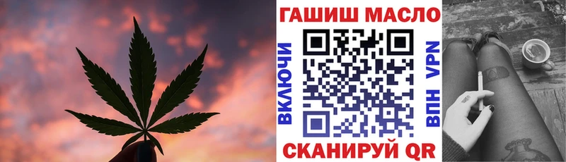 Дистиллят ТГК Wax  hydra ONION  Крымск 