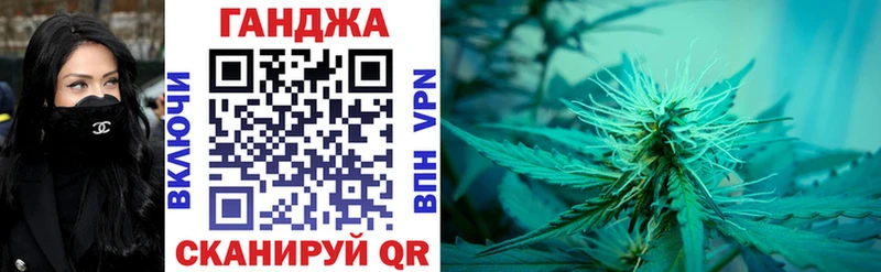 Бошки марихуана OG Kush  Крымск 